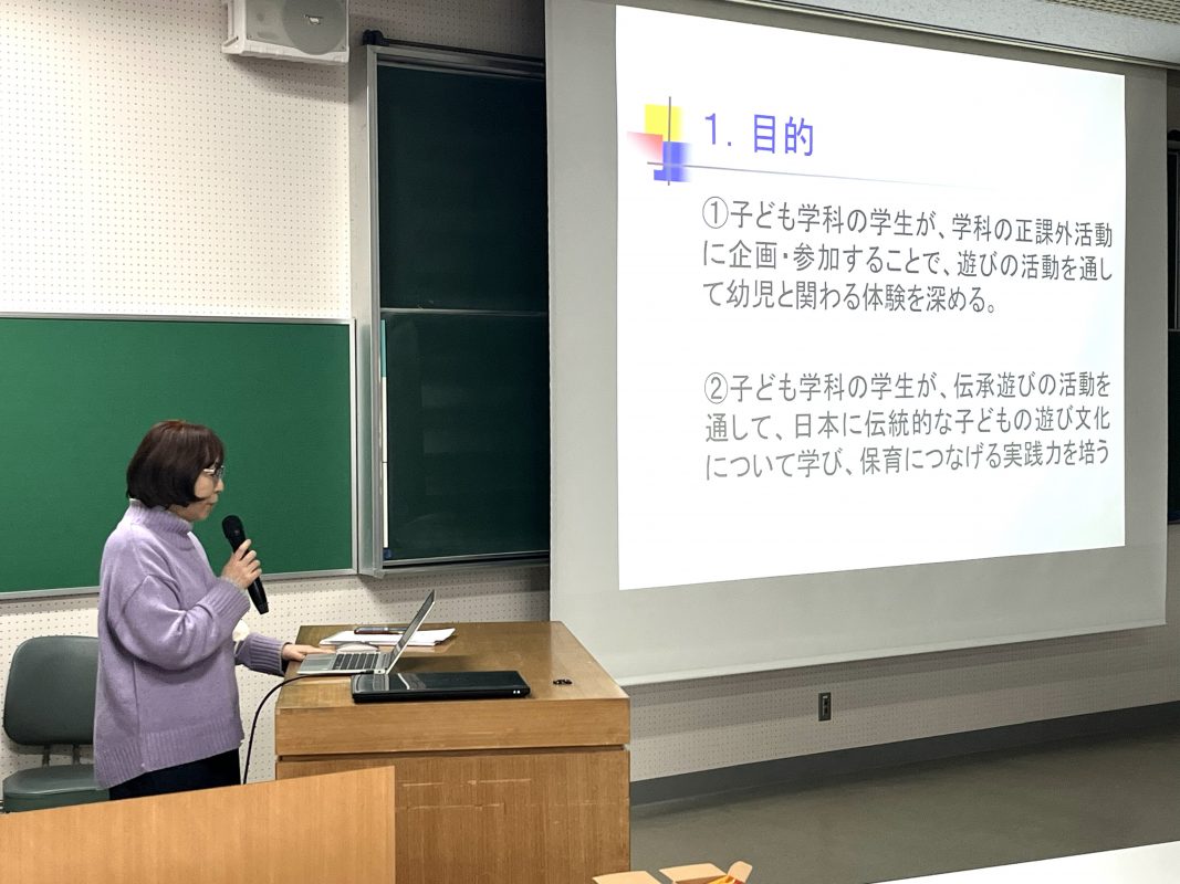 子ども学科教員研修