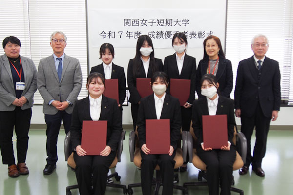 令和7年度　成績優秀者表彰式