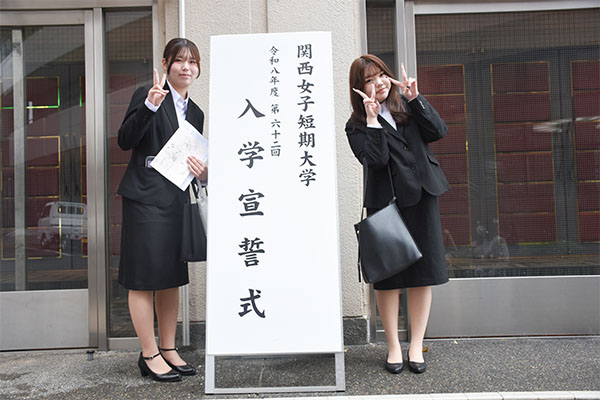 令和8年度　入学宣誓式が挙行されました