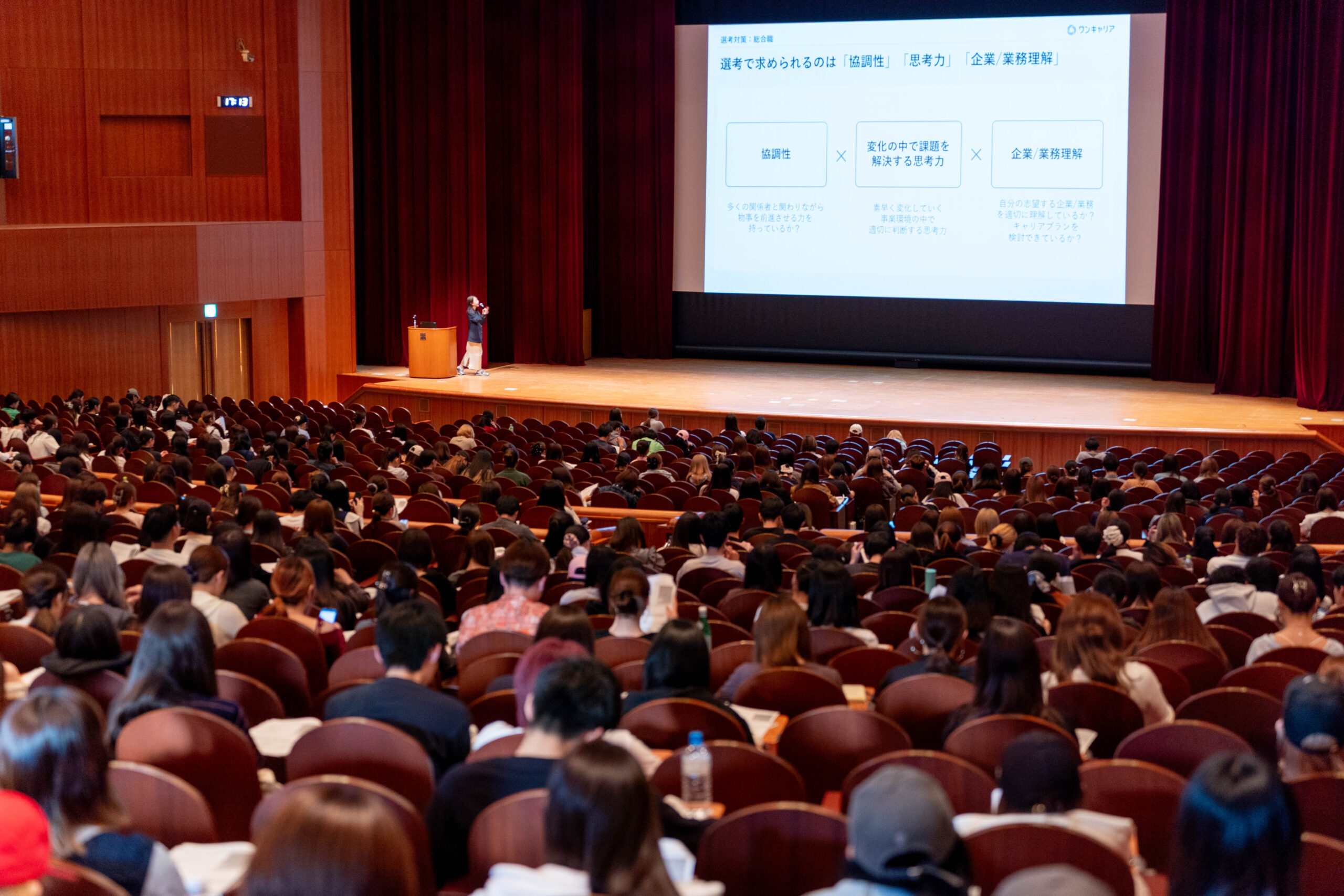 採用の傾向を知り、適切な対策へ。航空ガイダンスに700人を超える学生が参加しました