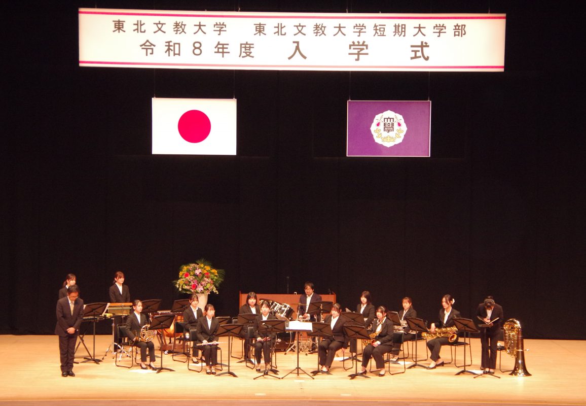 令和8年度　入学式