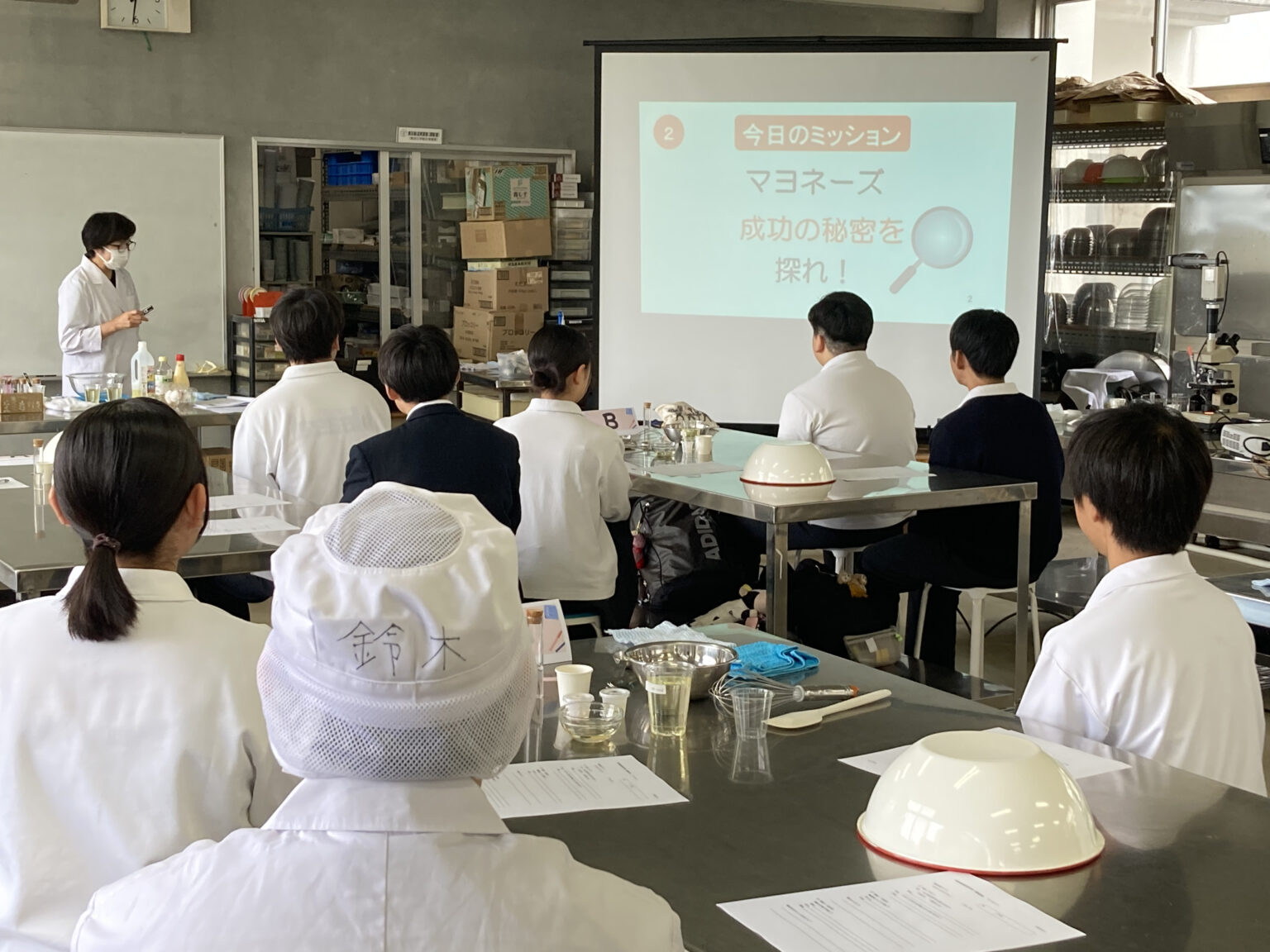 【高大連携事業】マヨネーズ『コツ』の科学