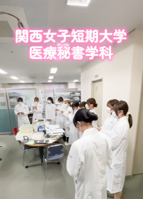 【医療秘書学科】市立柏原病院を見学しました！