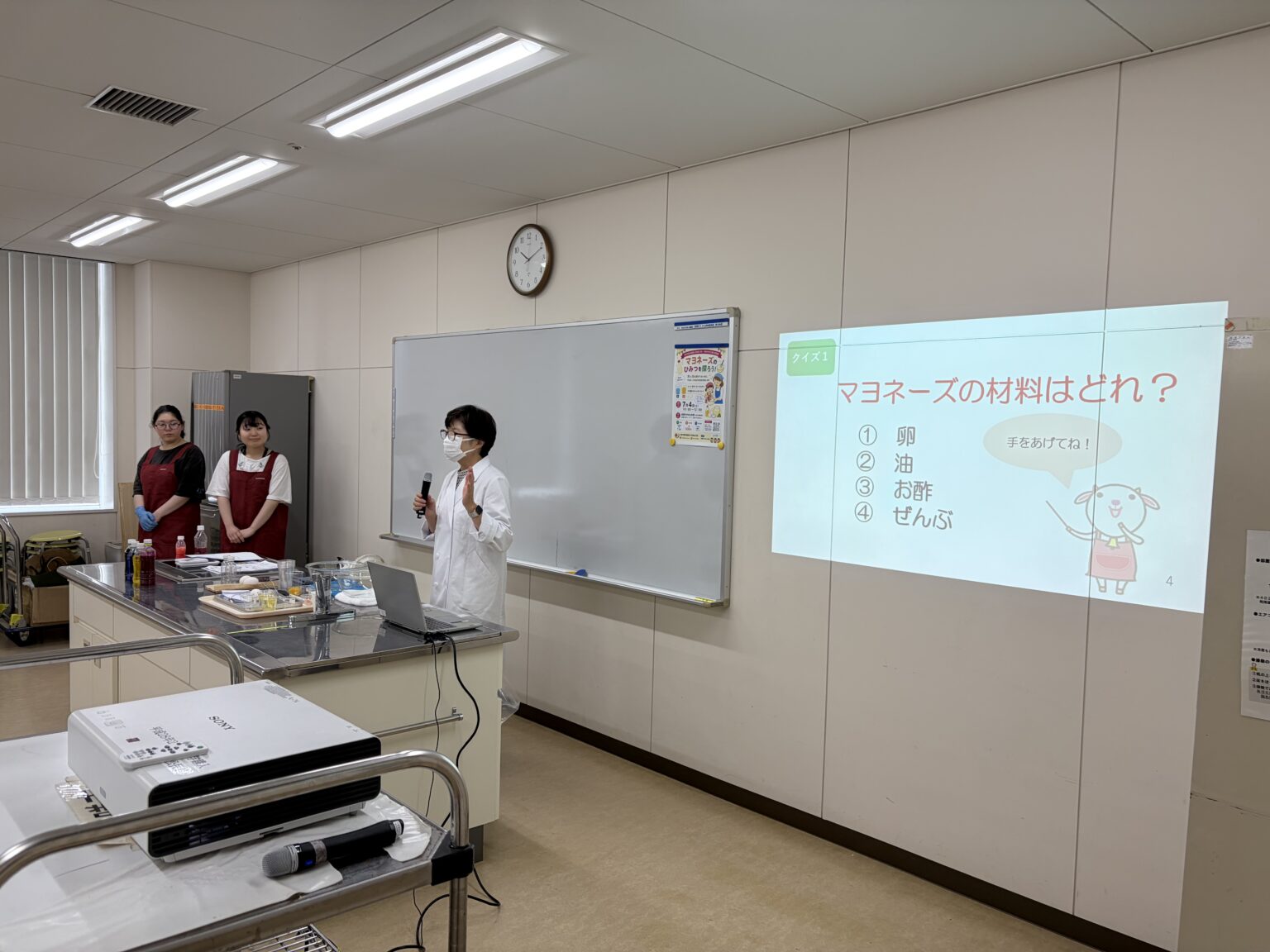 親子向け食育講座「マヨネーズのひみつを探ろう！」を開催しました