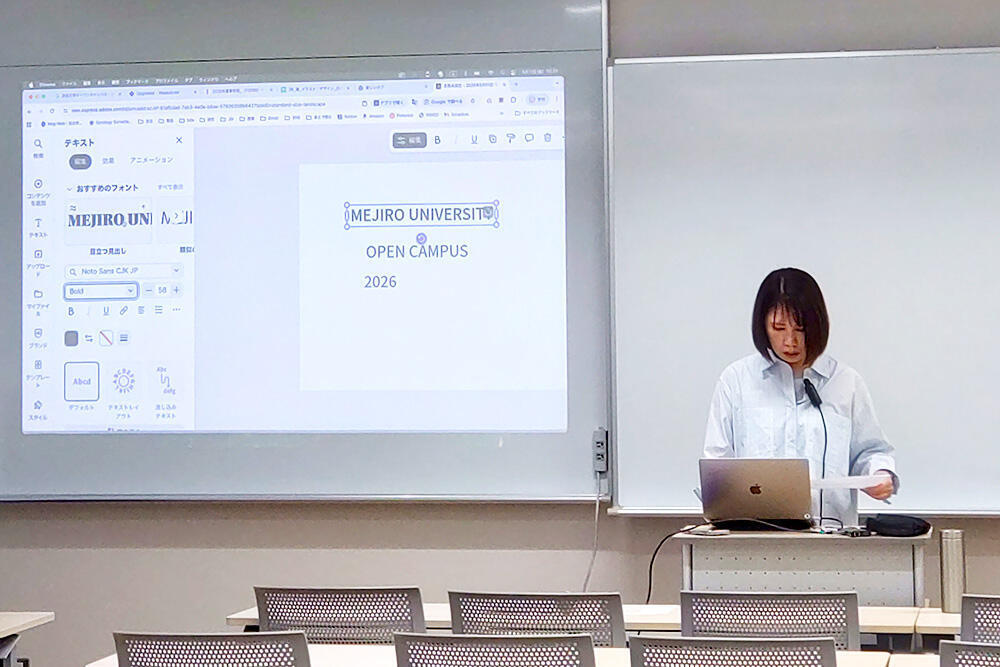 目白大学短期大学部ビジネス社会学科で 「イラスト・デザイン」の授業を実施しました