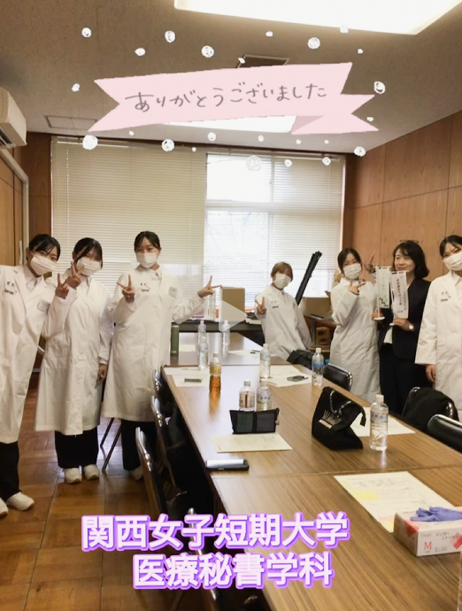 【医療秘書学科】学校健診サポート隊の報告会