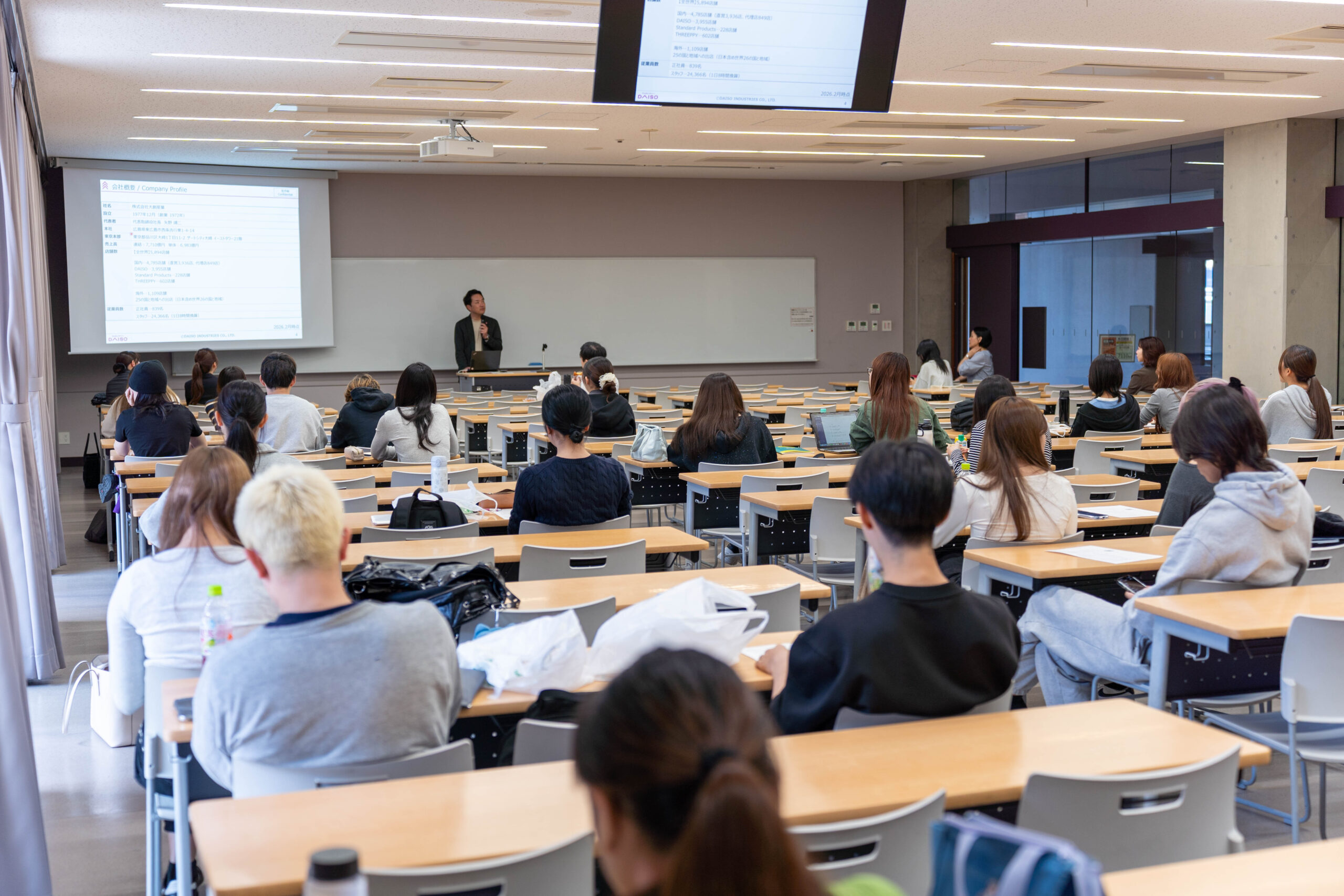 大創産業の奨学金付き海外就業体験の説明会が開催されました